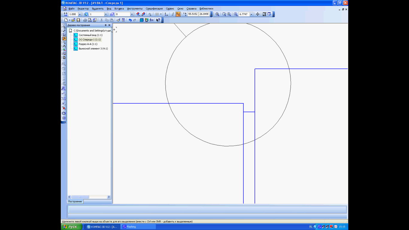 Видео-гайд _Удаление лишних изображений__0.png